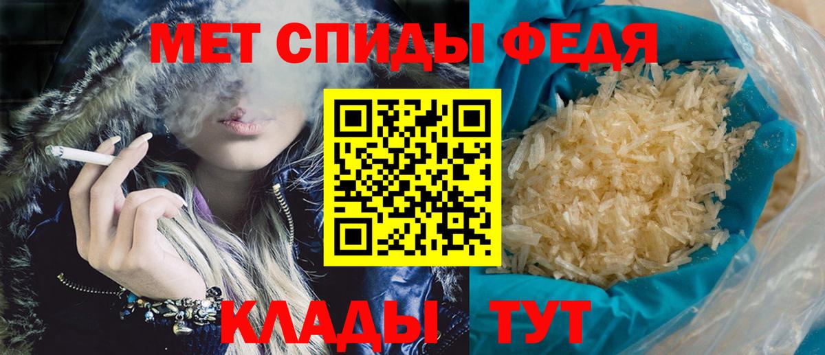 АМФЕТАМИН 97%  Вход с VPN  АМФ  Сланцы 