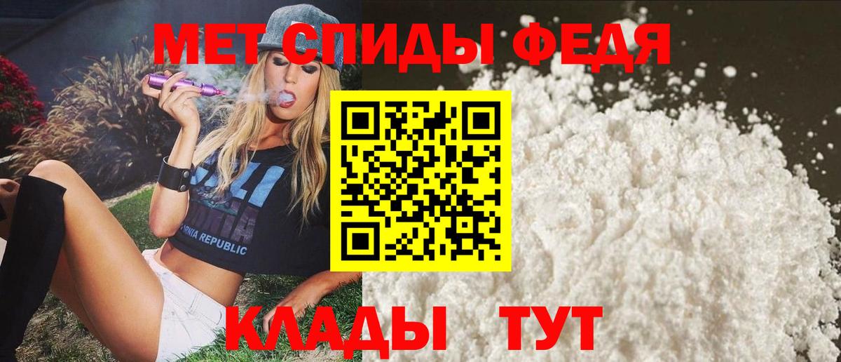 АМФЕТАМИН 97% Сланцы