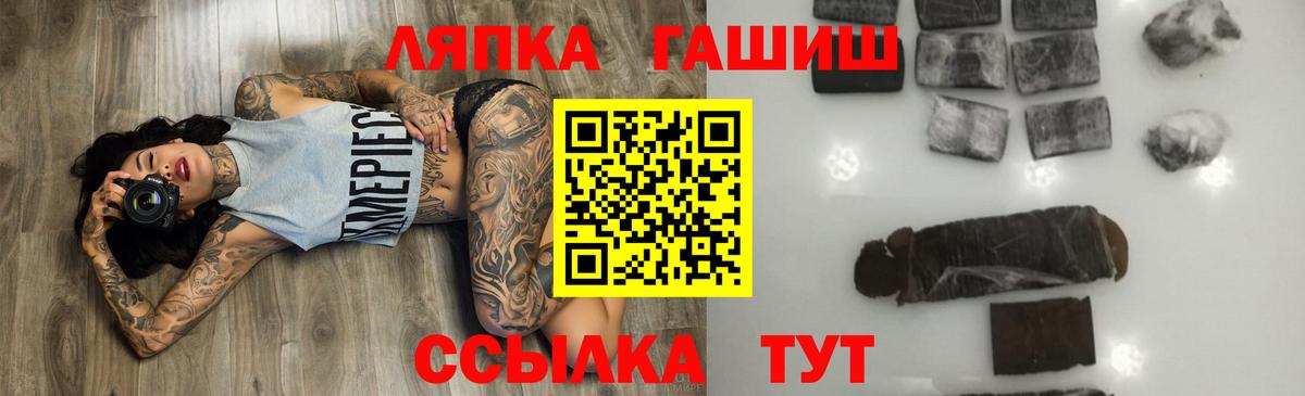 ГАШИШ индика сатива Сланцы