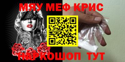 кокаин VHQ Партизанск