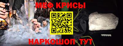 кристаллы Первоуральск