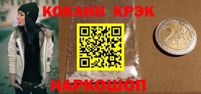 кокаин VHQ Партизанск