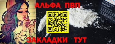кристаллы Первоуральск