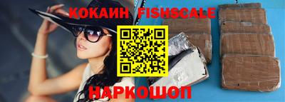 кокаин VHQ Партизанск