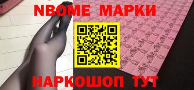 кокаин VHQ Партизанск