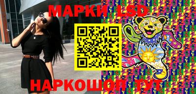 кокаин VHQ Партизанск