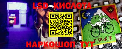 кристаллы Первоуральск