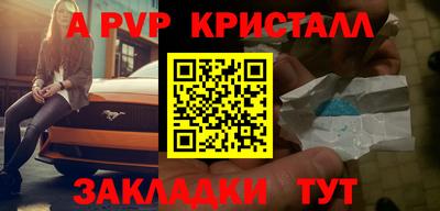мет Пенза
