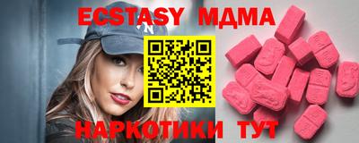 мет Пенза