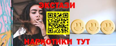 кокаин VHQ Партизанск