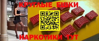 мет Пенза