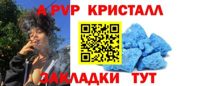 кристаллы Первоуральск