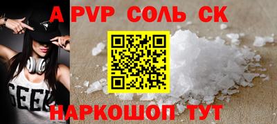 кристаллы Первоуральск