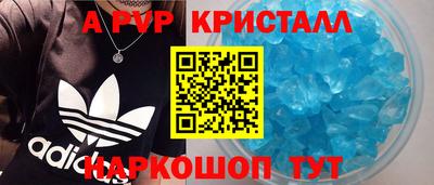 мет Пенза