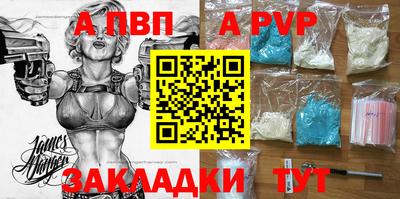 кристаллы Первоуральск