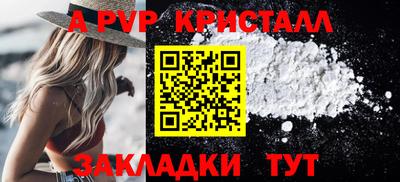 мет Пенза