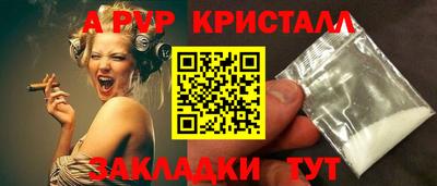 кокаин VHQ Партизанск