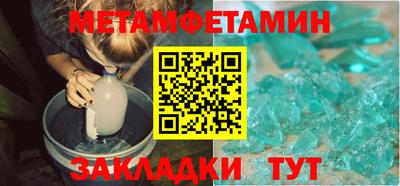 кокаин VHQ Партизанск