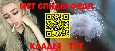 кокаин VHQ Партизанск