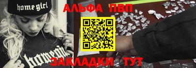 кокаин VHQ Партизанск
