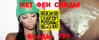 мет Пенза