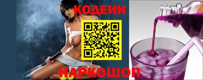 кокаин VHQ Партизанск