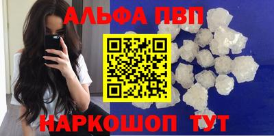 кокаин VHQ Партизанск