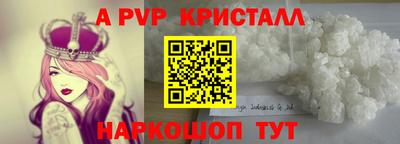 кристаллы Первоуральск