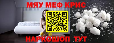 кокаин VHQ Партизанск