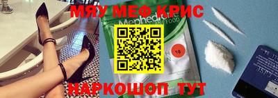 мет Пенза