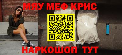 мет Пенза