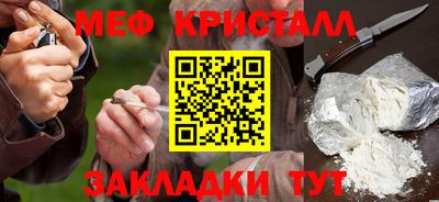 кристаллы Первоуральск