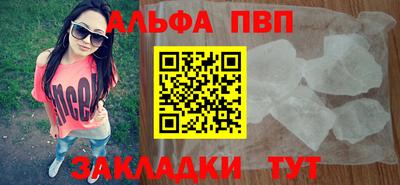кристаллы Первоуральск