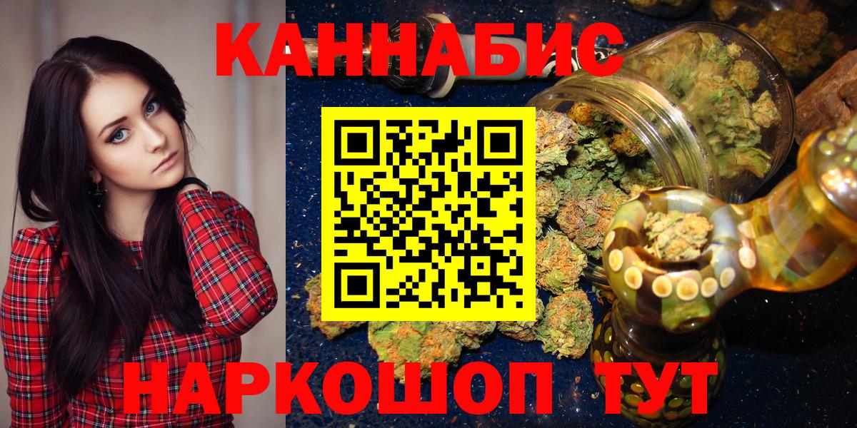 Каннабис планчик Сланцы