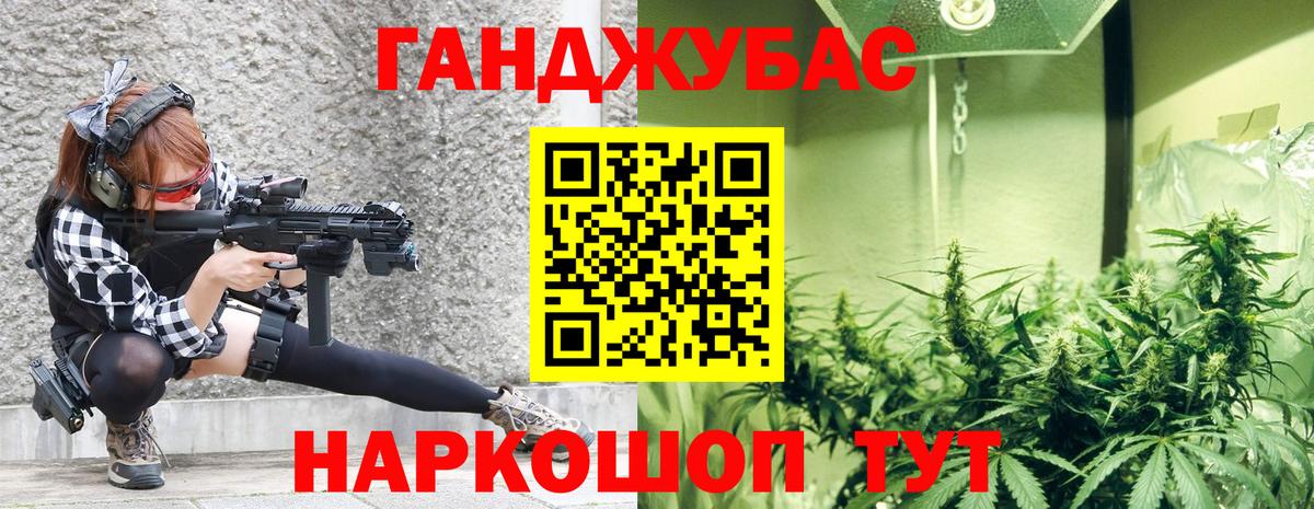 Бошки Шишки VHQ  Каннабис гибрид  Каннабис Ganja  Сланцы  Вход с VPN 